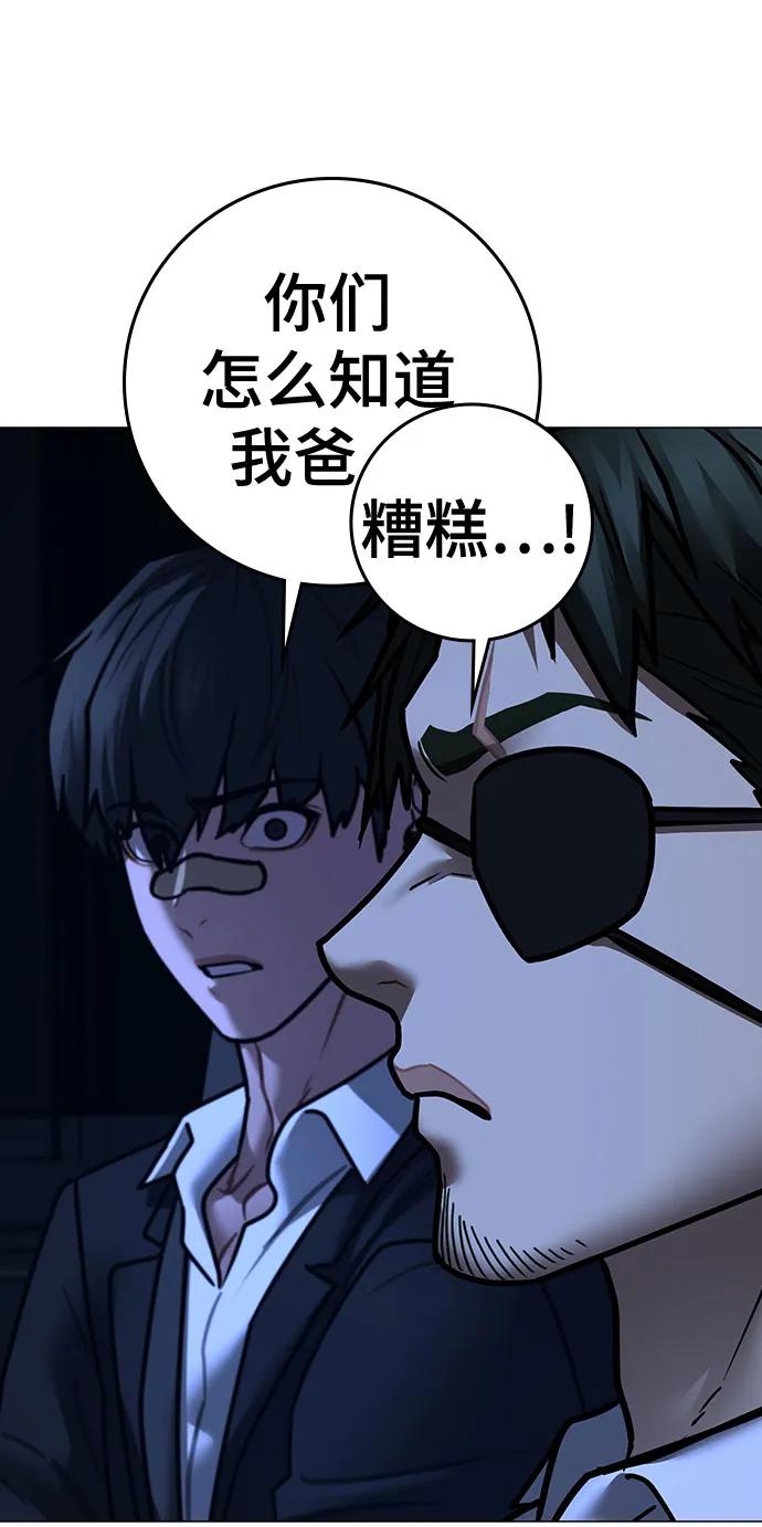 第 87 页