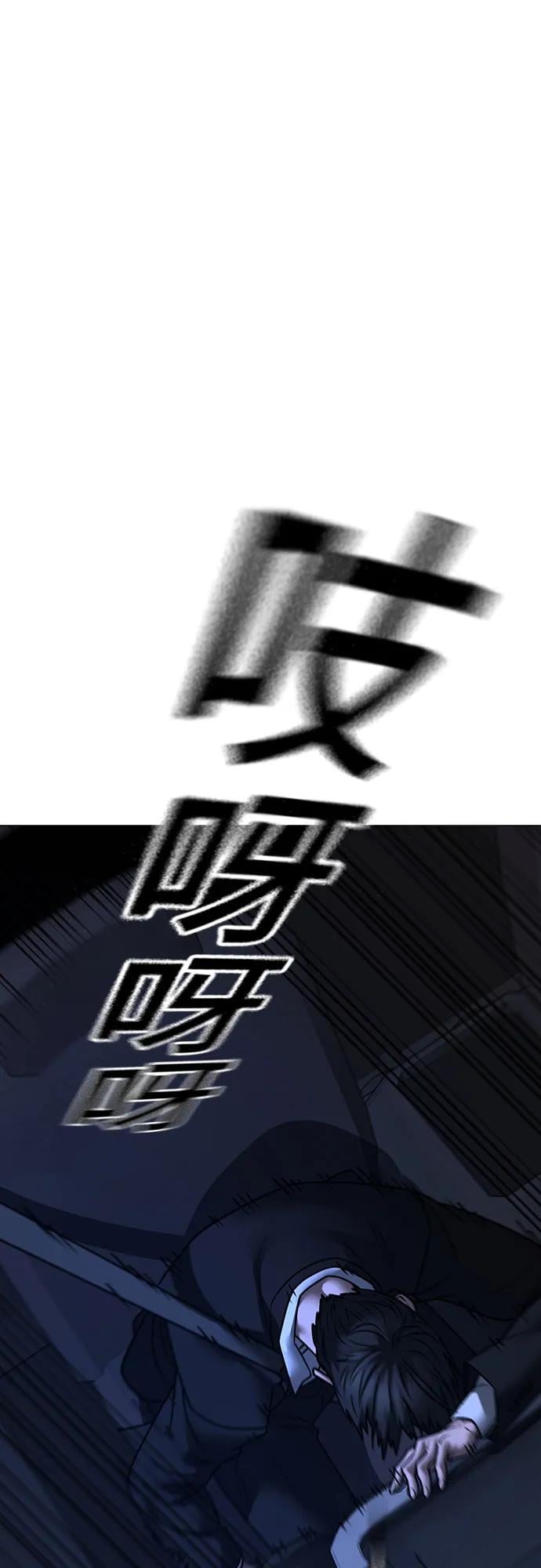 第 88 页