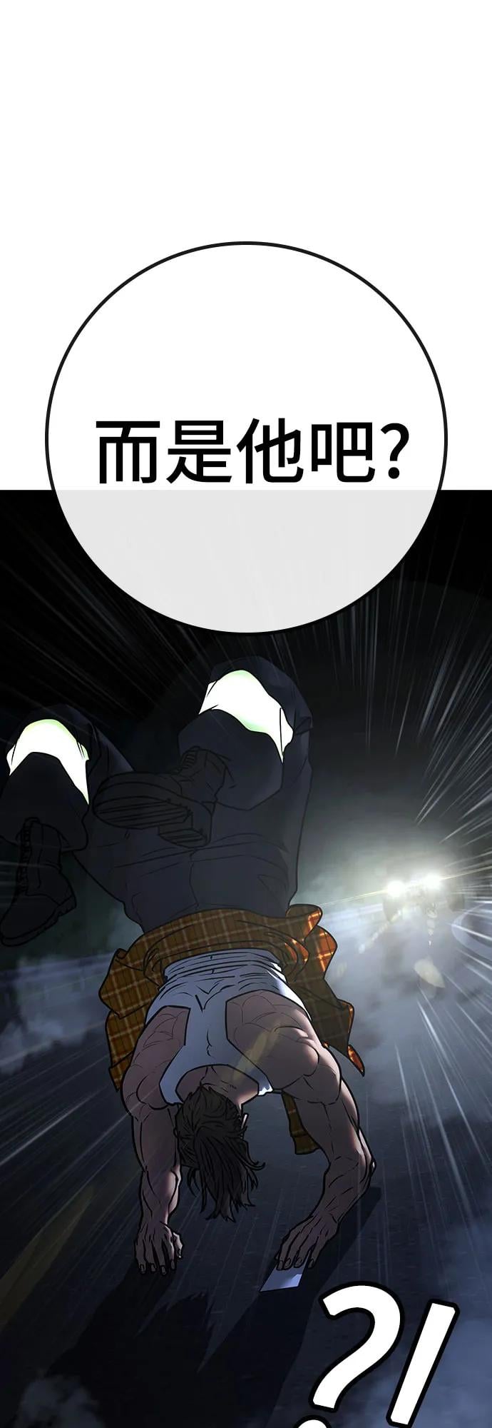 第 91 页