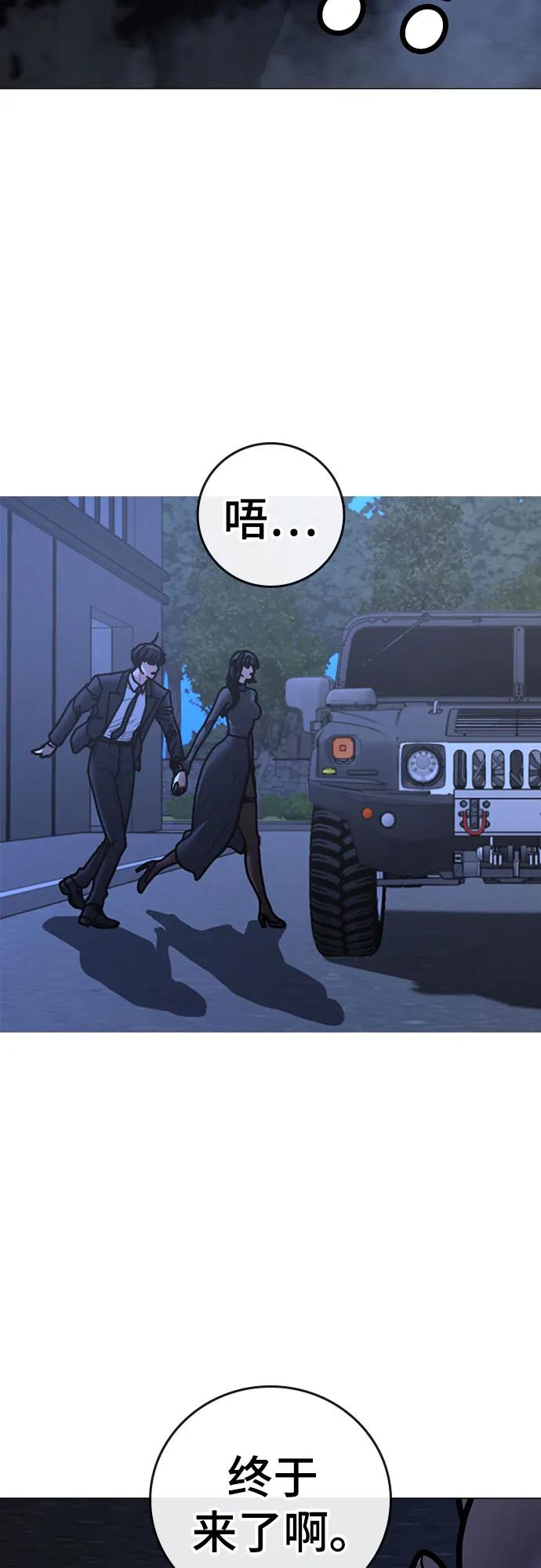 第 92 页