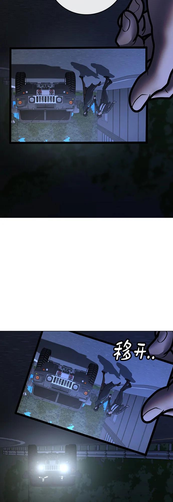 第 93 页
