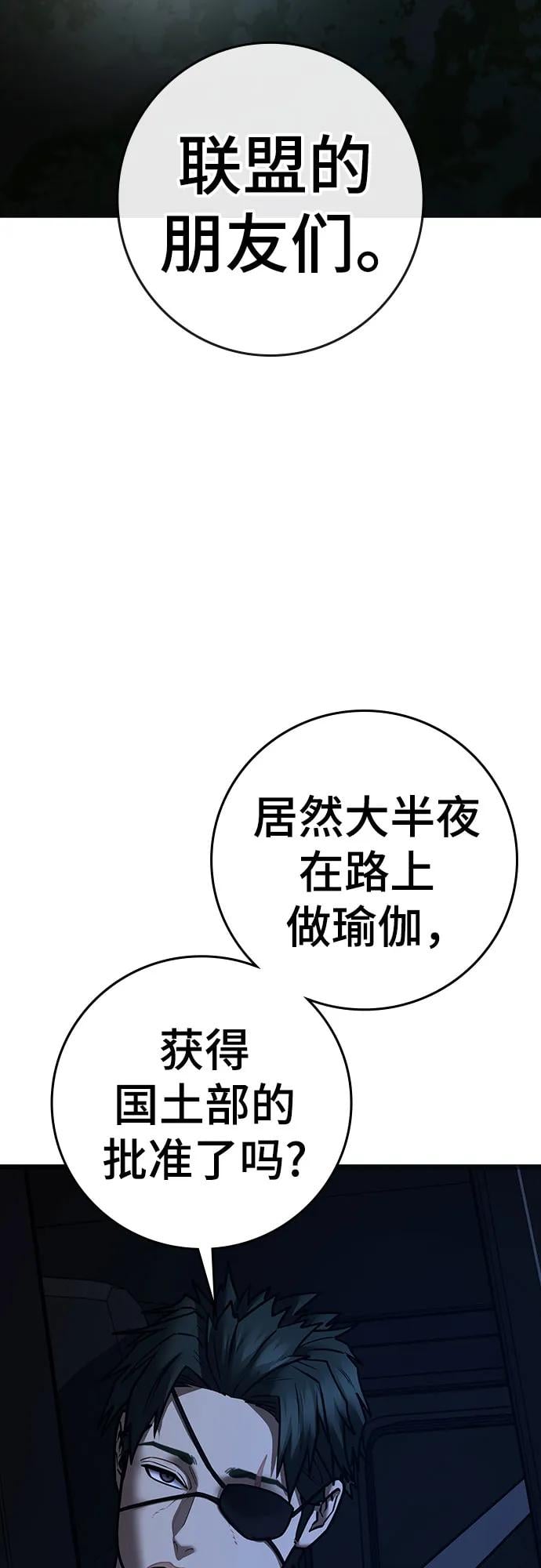 第 94 页