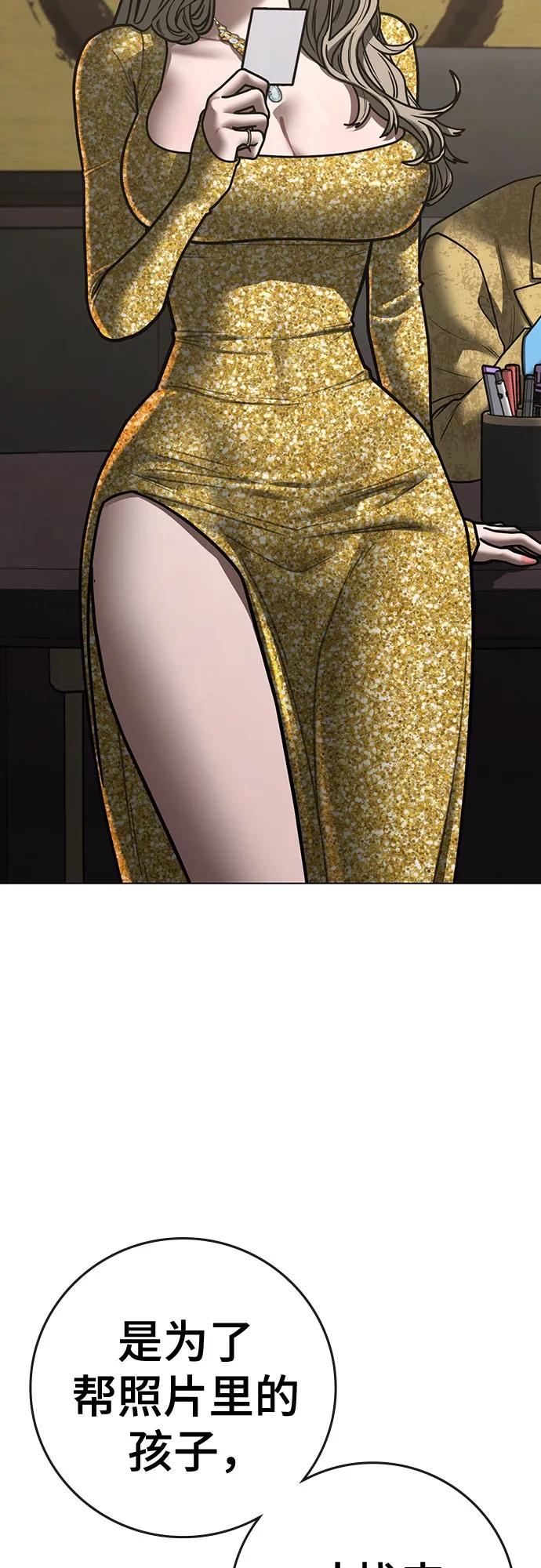 第 77 页