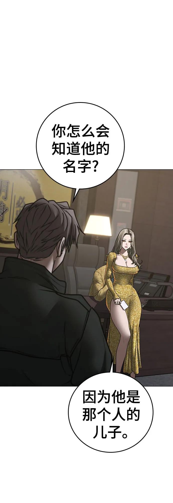 第 81 页