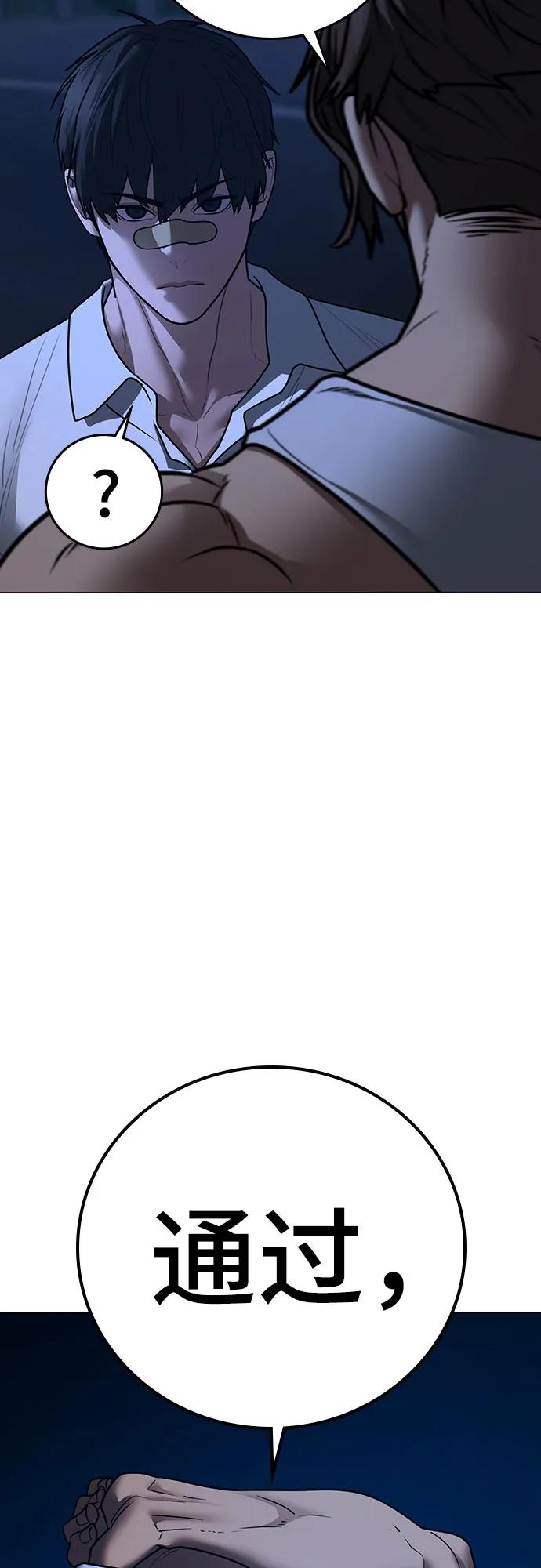 第 89 页
