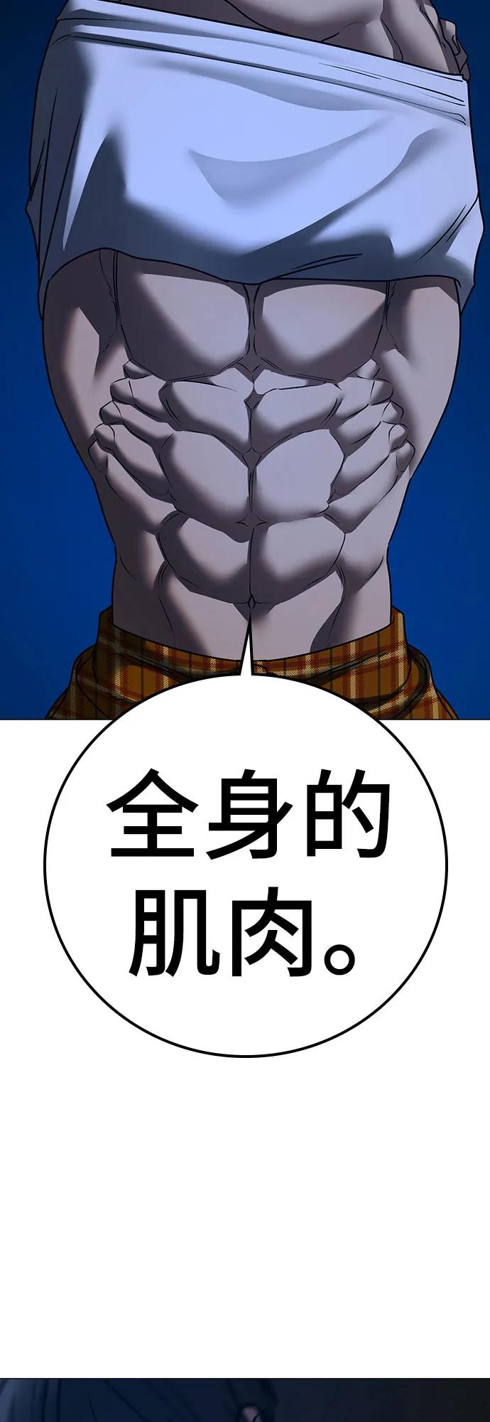 第 90 页