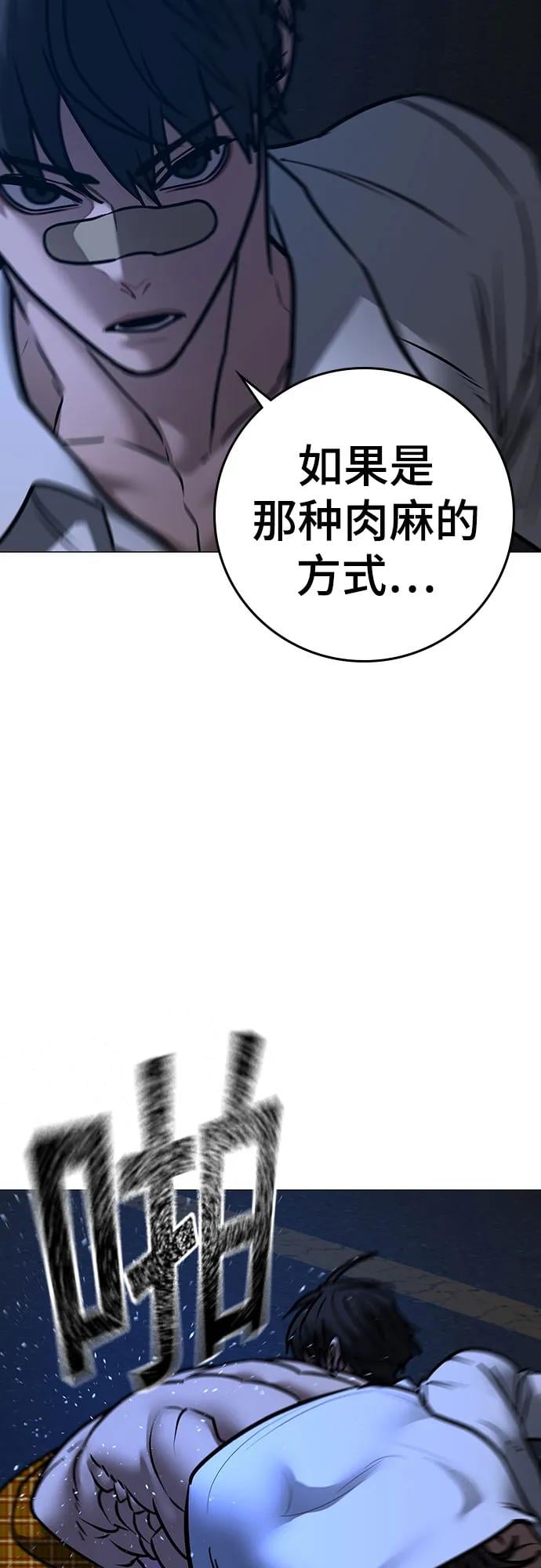 第 91 页