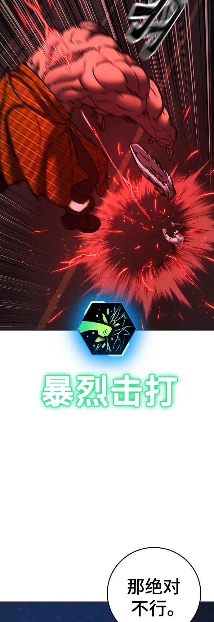 第 94 页