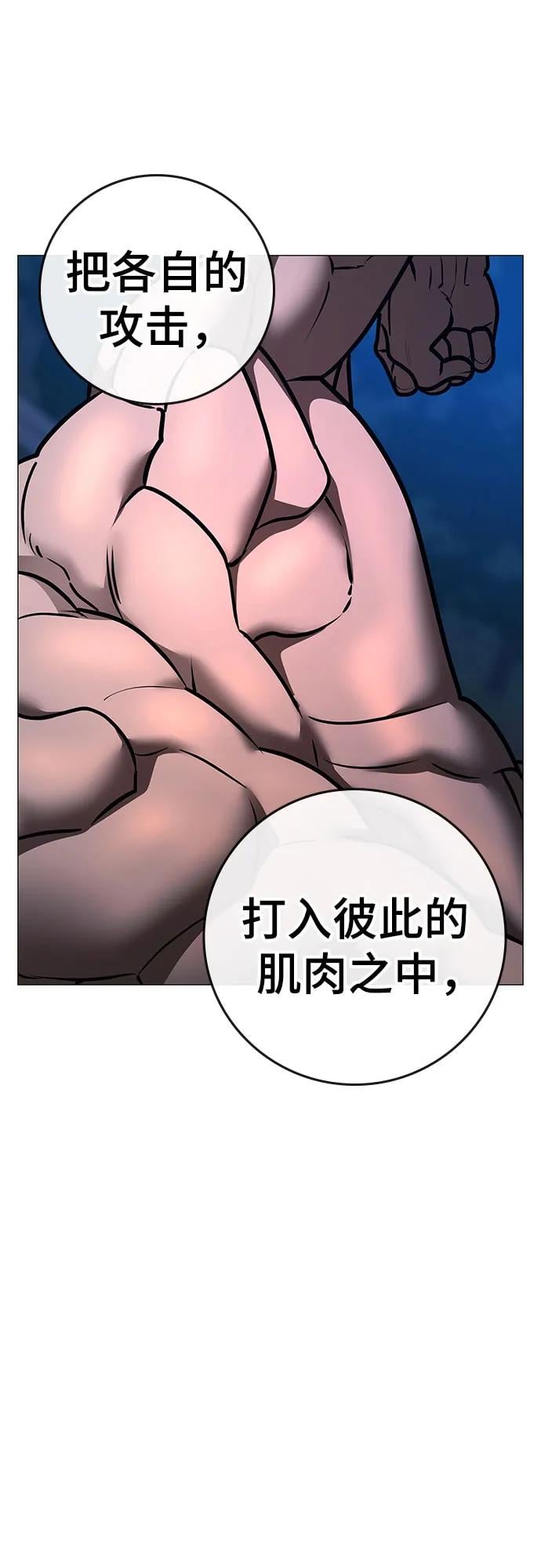 第 97 页