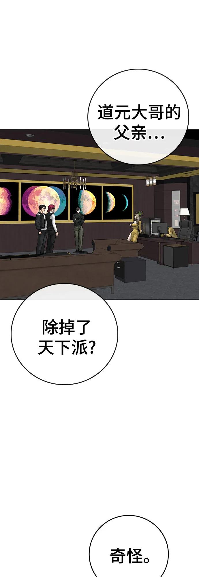 第 55 页