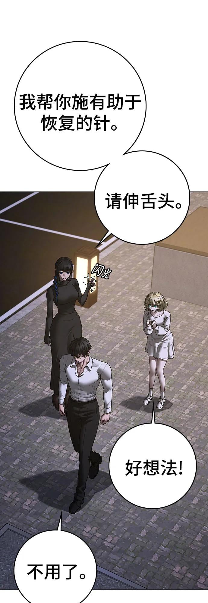 第 69 页