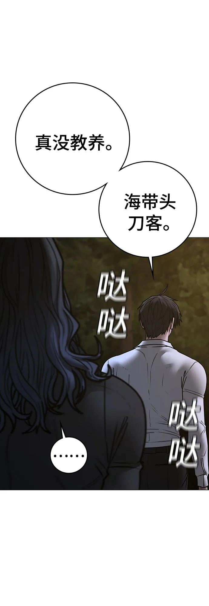 第 74 页