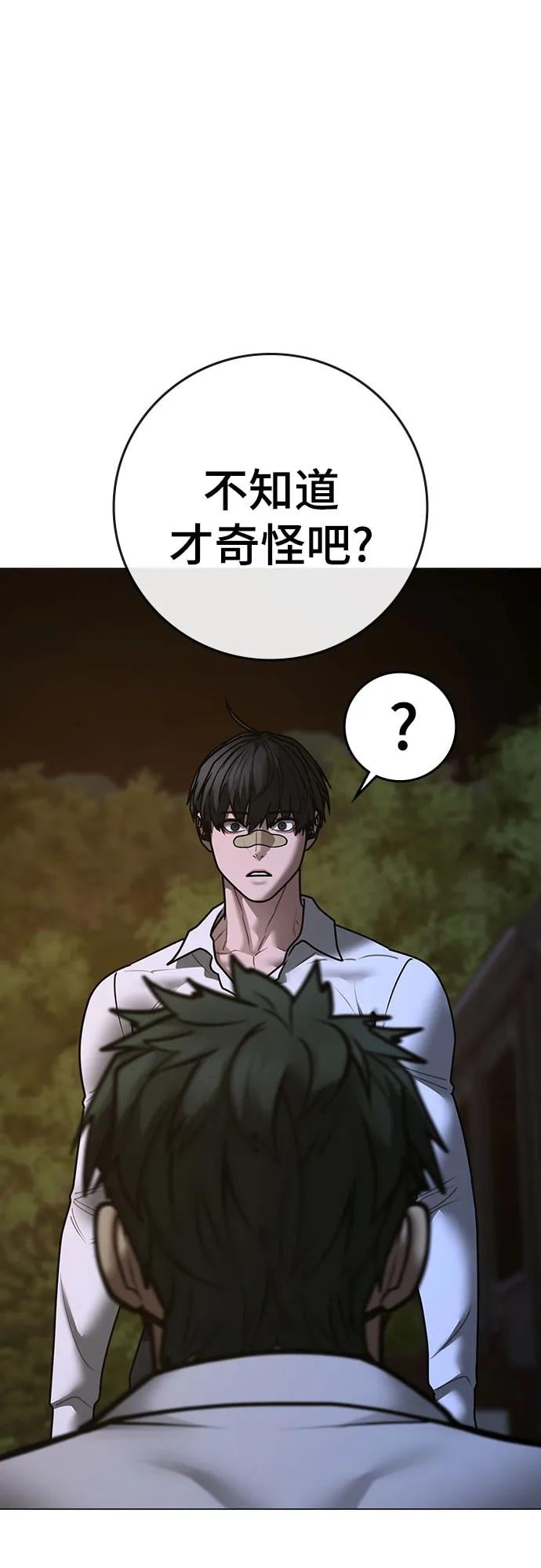 第 79 页