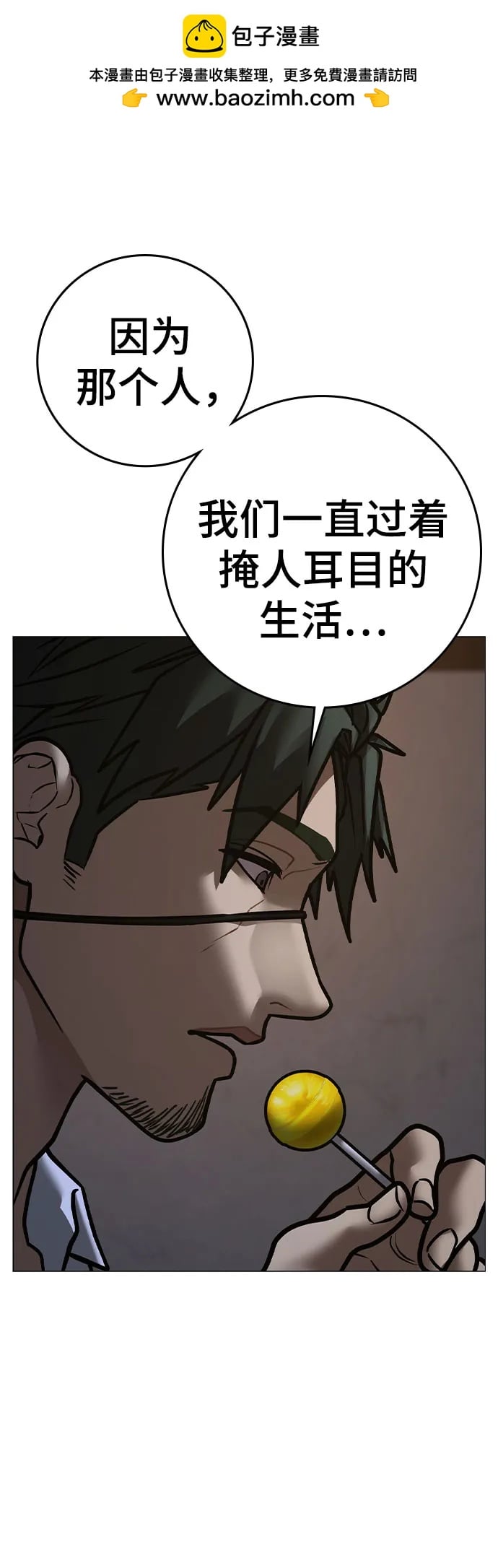 第 81 页