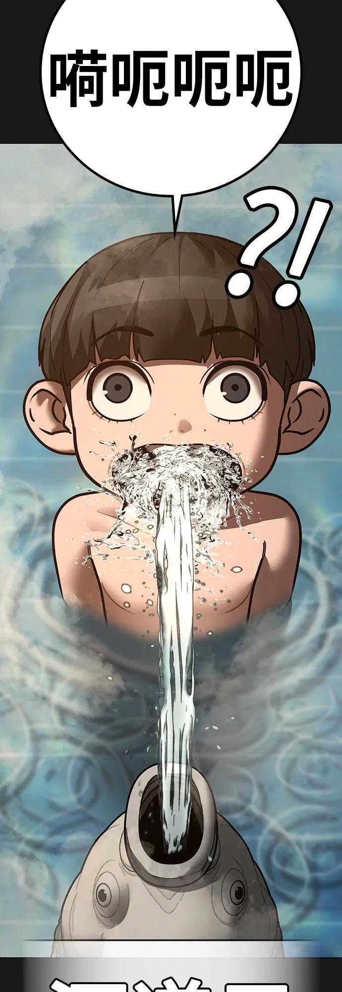 第 90 页