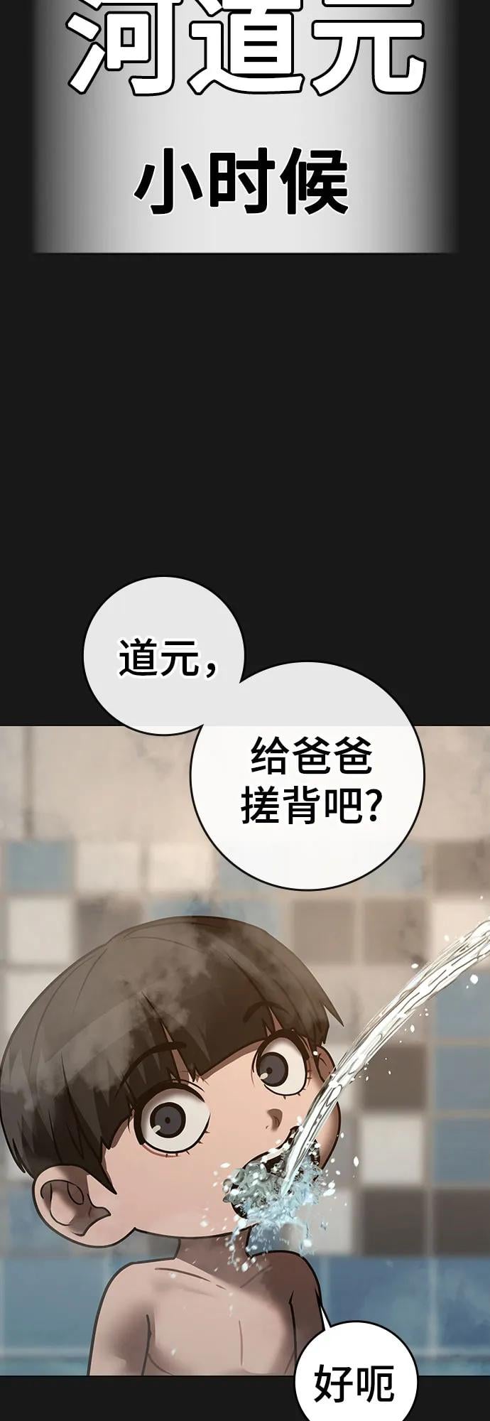 第 91 页
