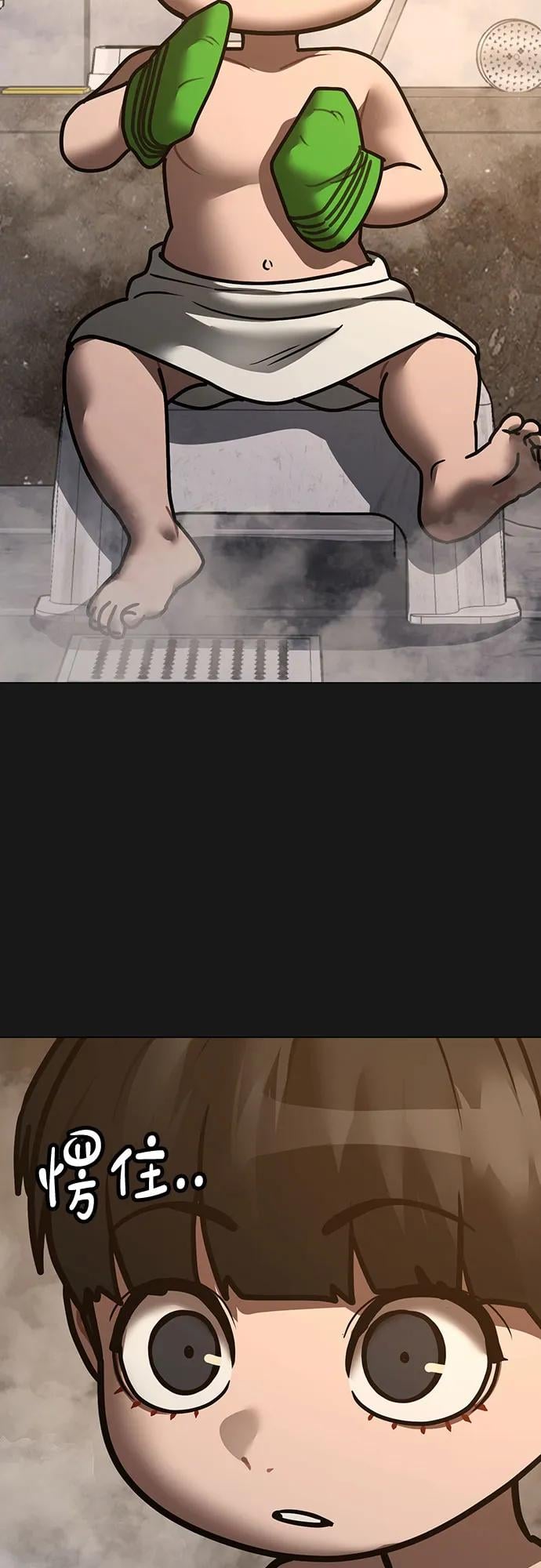 第 94 页