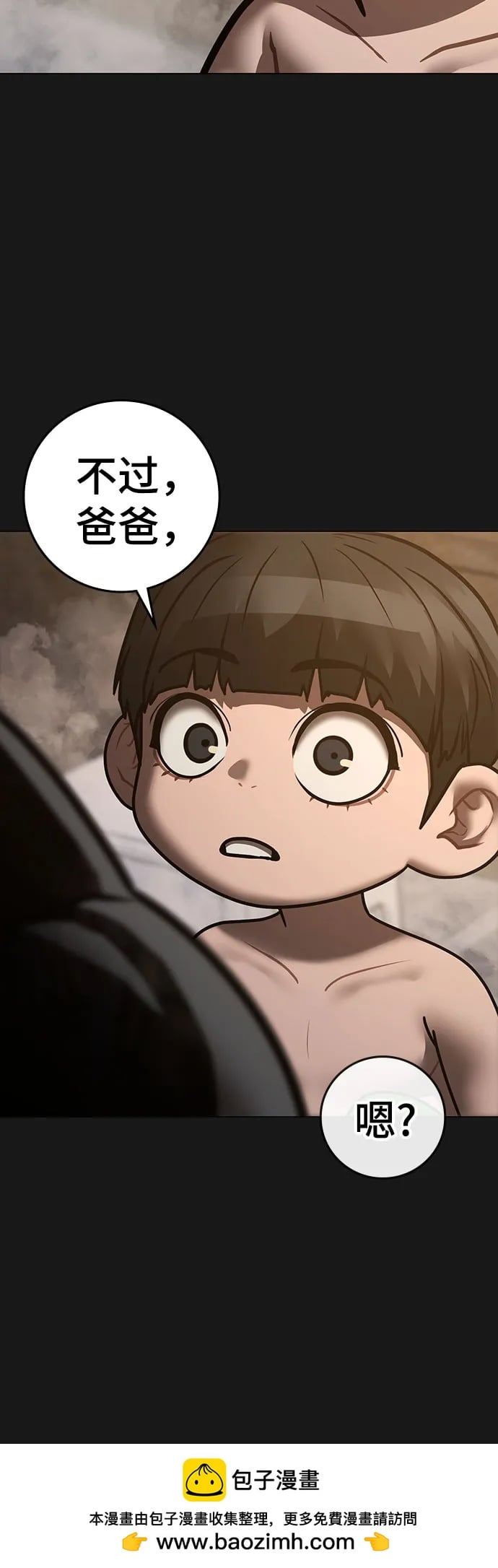 第 95 页