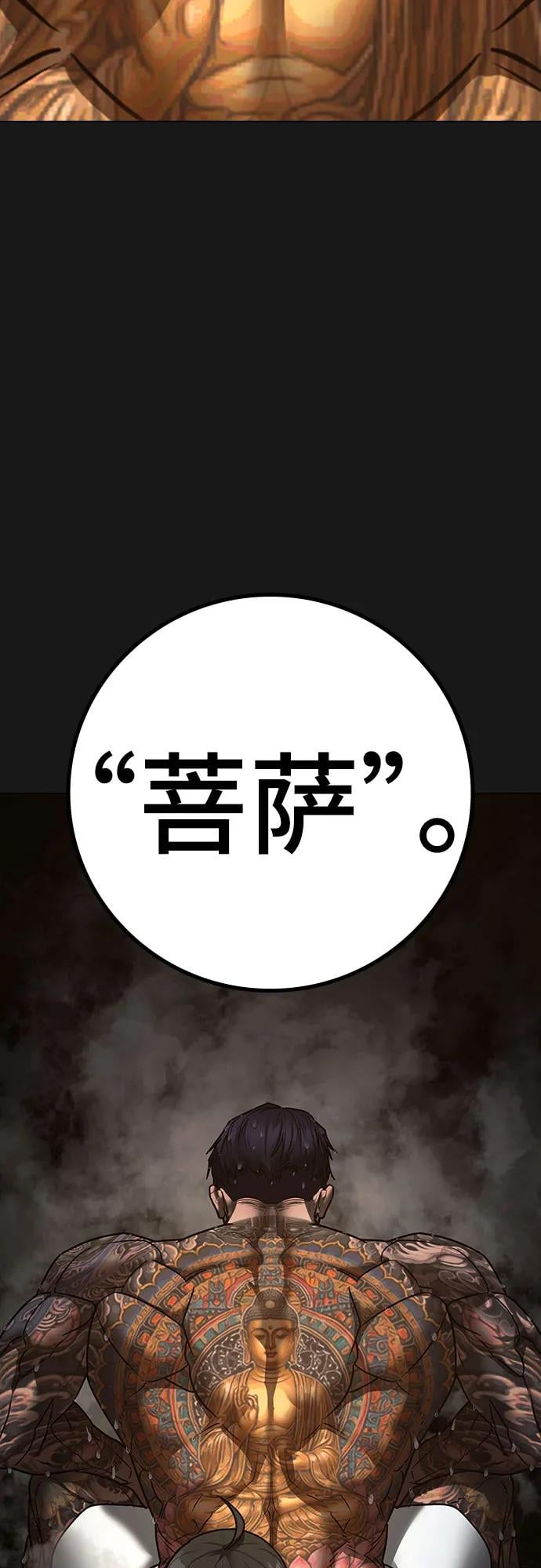 第 97 页