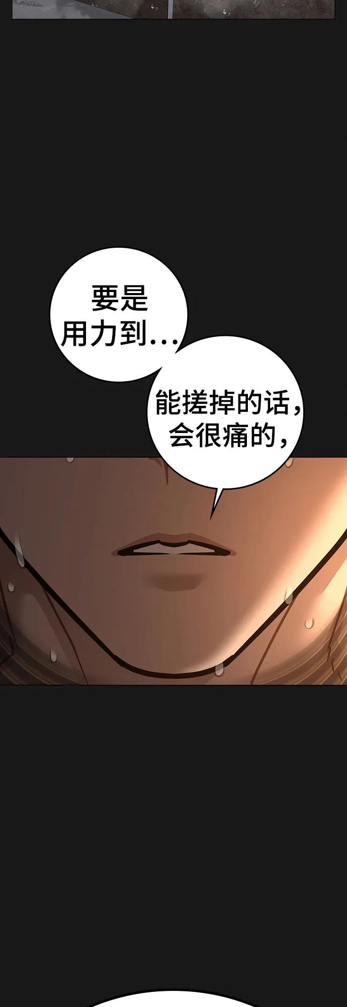 第 99 页