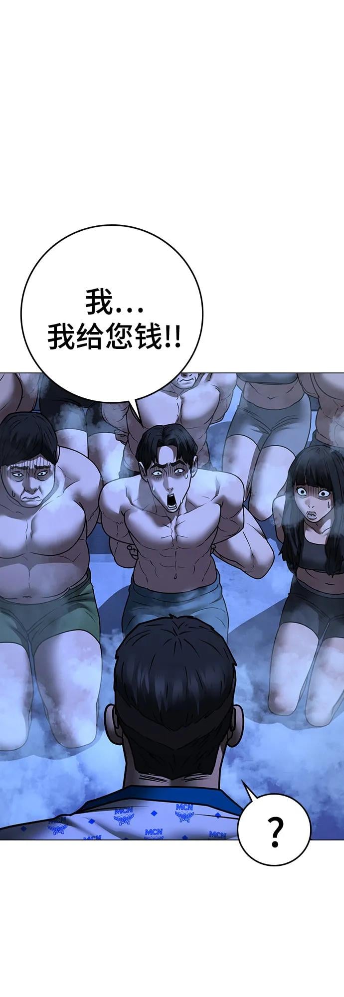 第 66 页