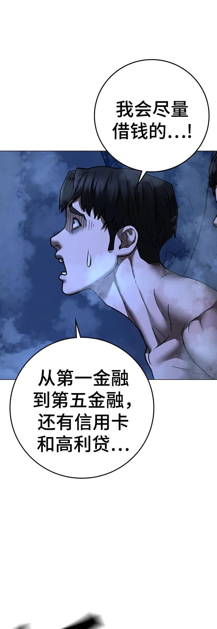 第 67 页