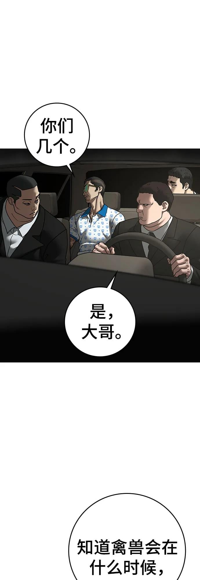第 75 页