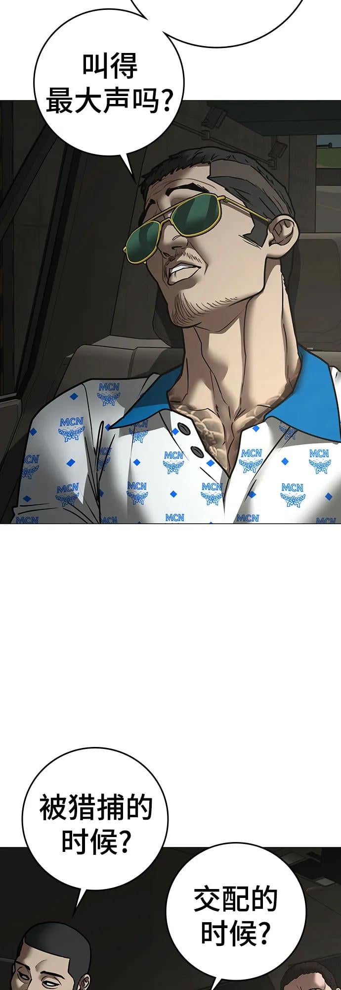 第 76 页
