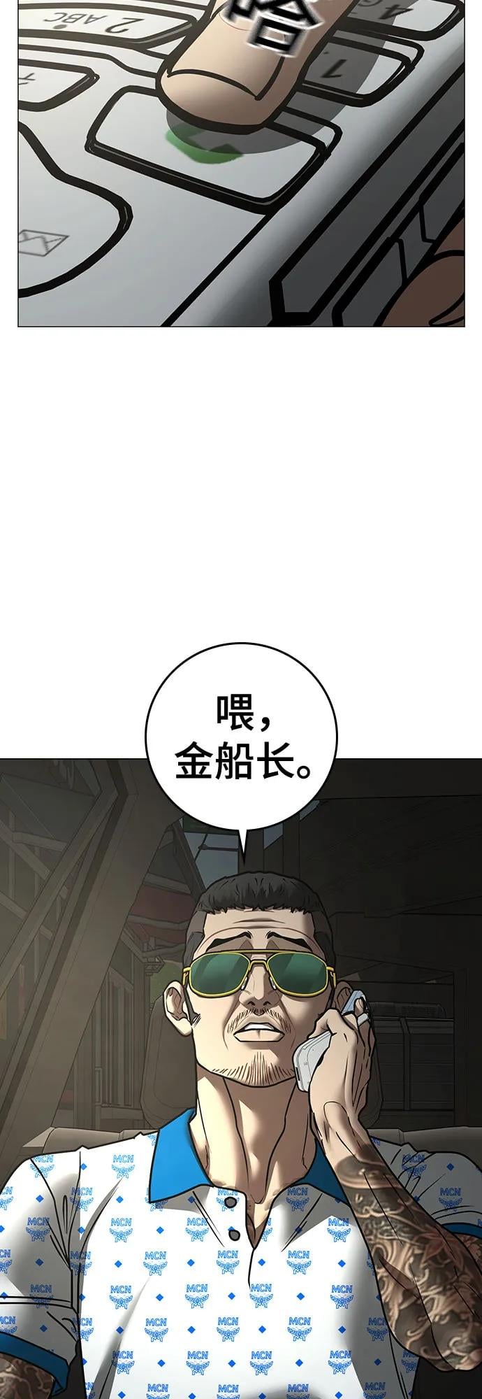 第 83 页