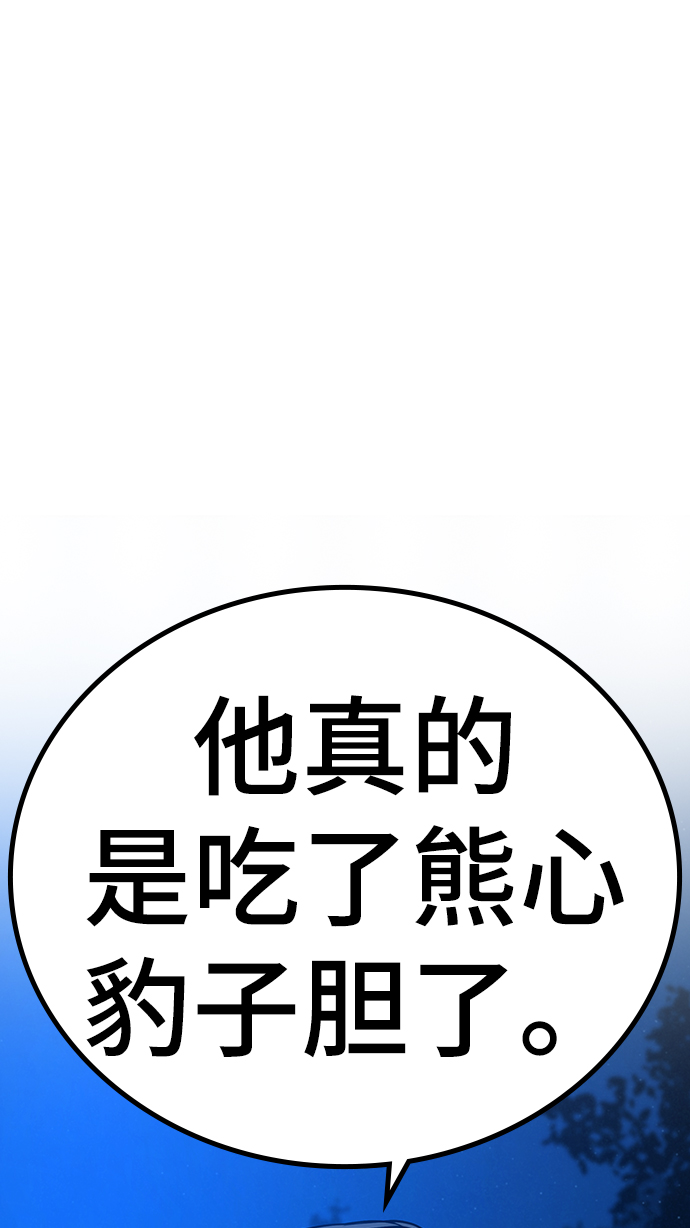 第 109 页
