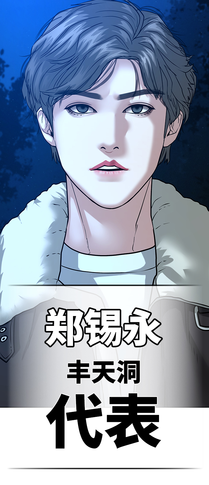 第 110 页