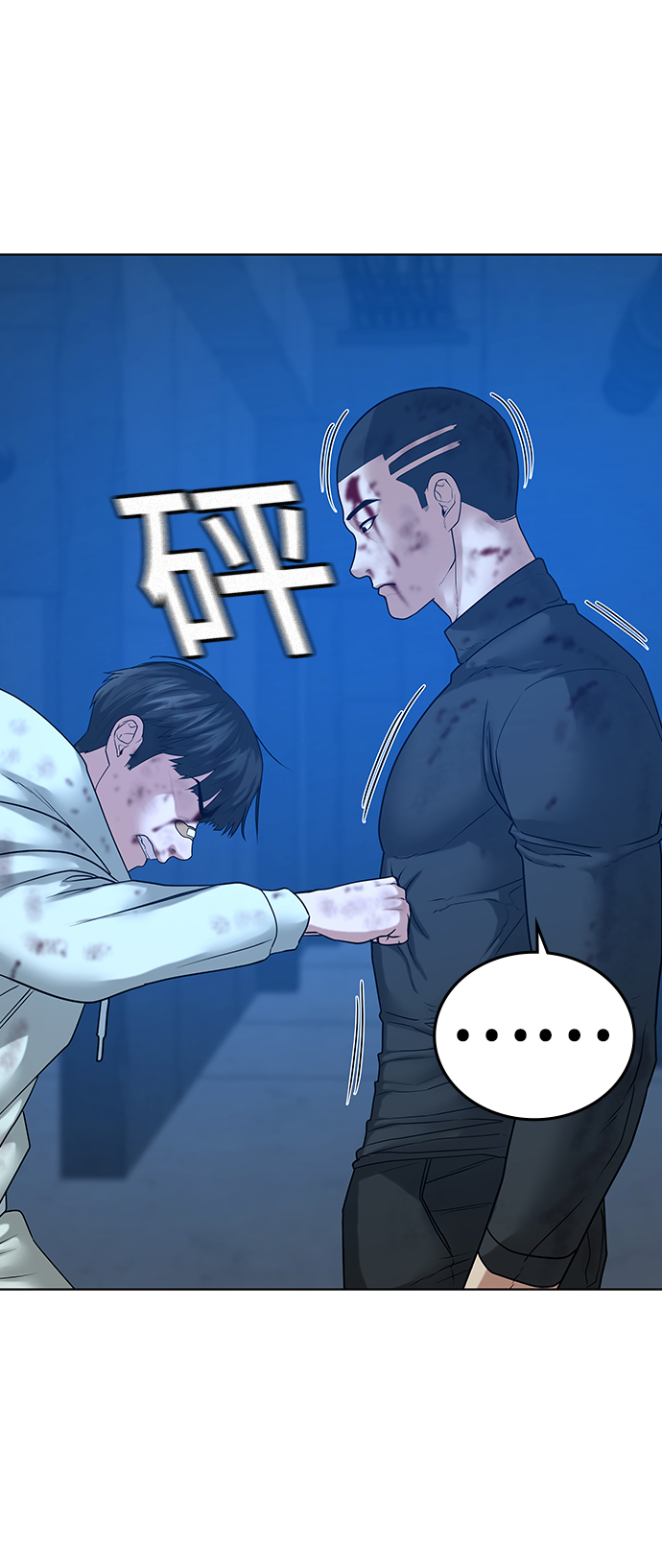 第 49 页