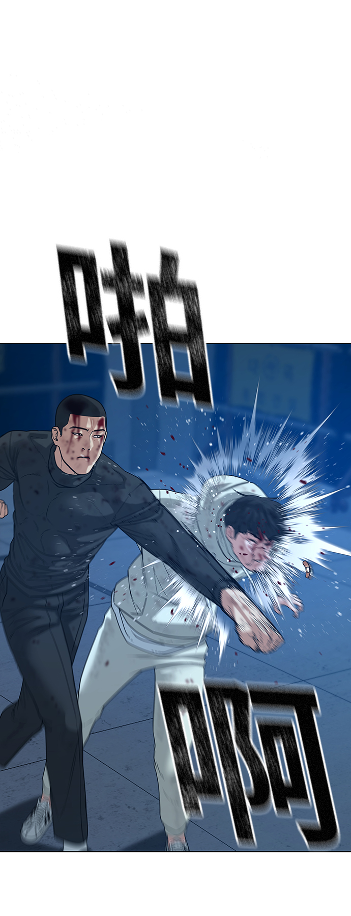 第 53 页