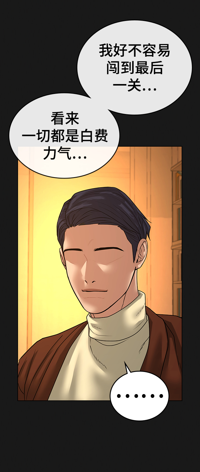 第 58 页
