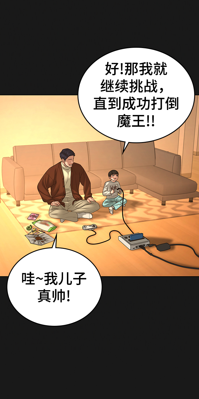 第 61 页