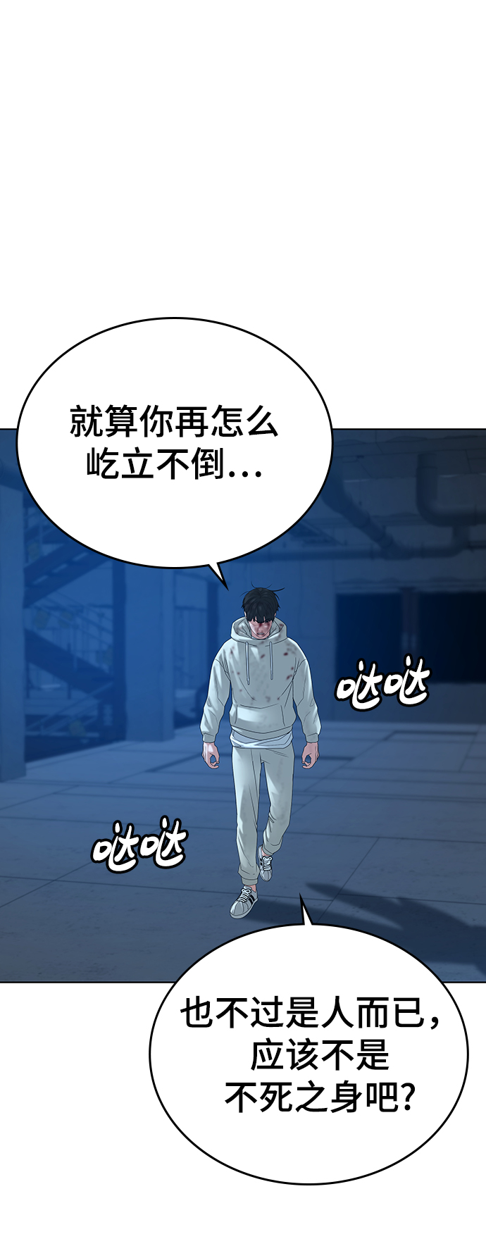 第 70 页