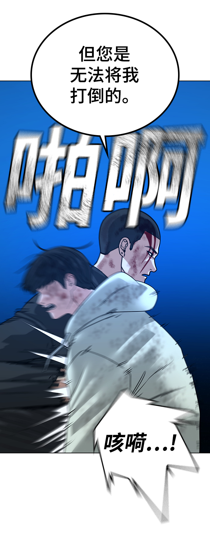 第 74 页