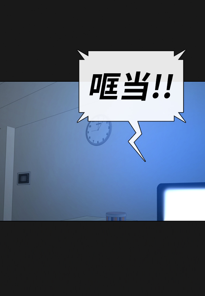 第 82 页