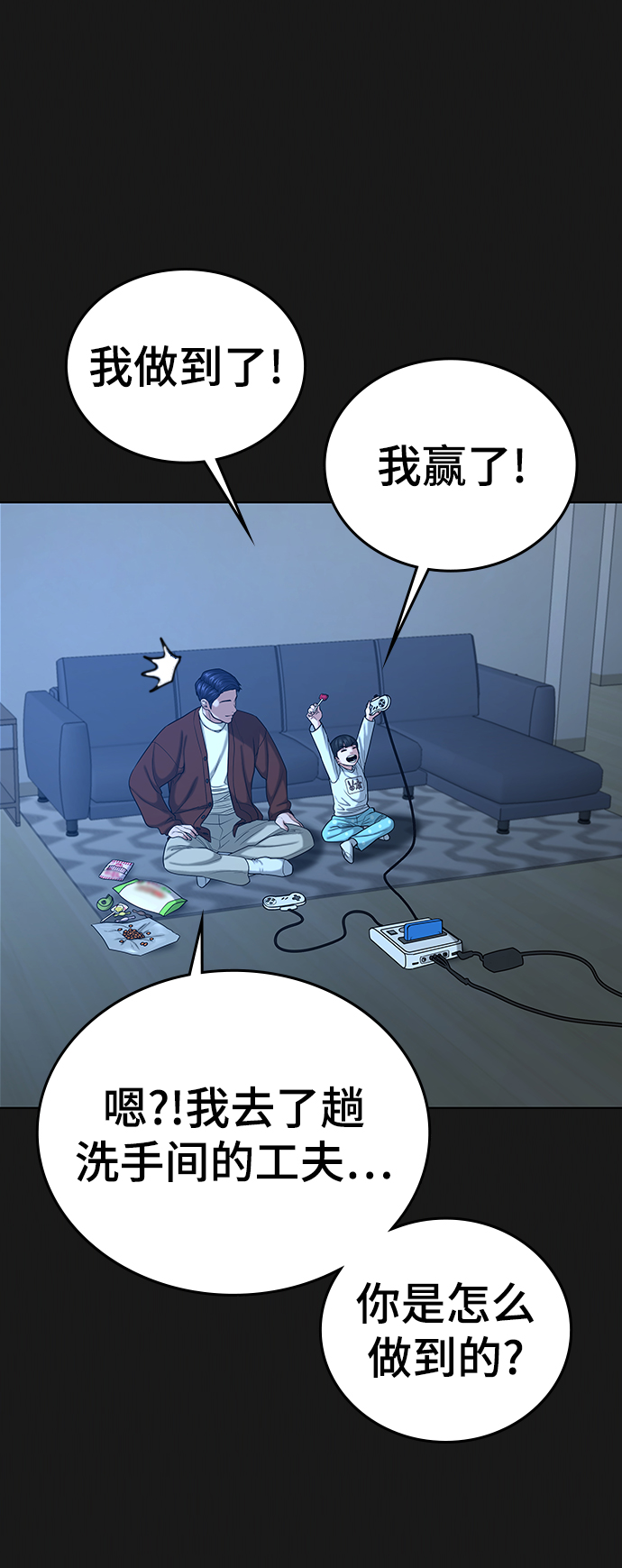 第 85 页