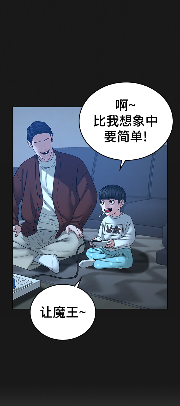 第 86 页
