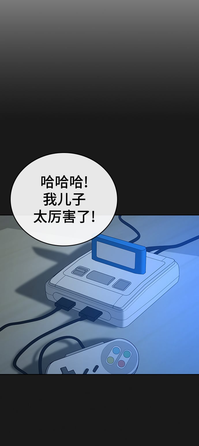 第 97 页