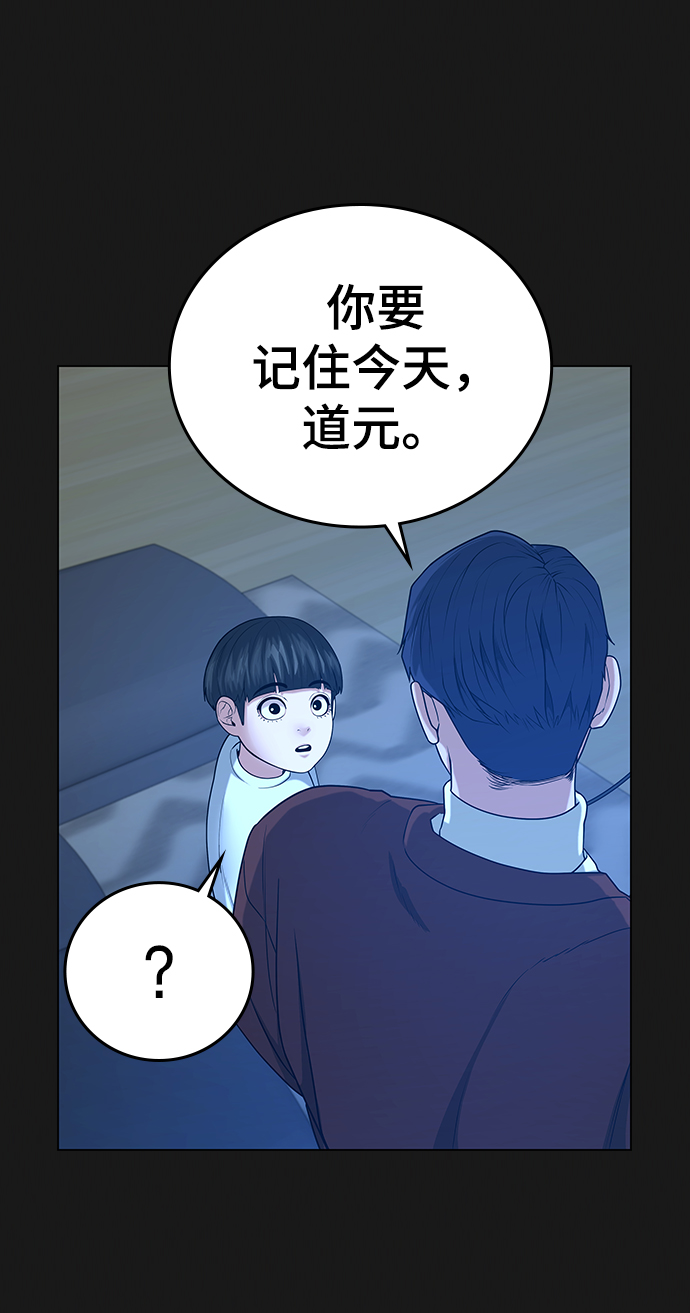 第 98 页