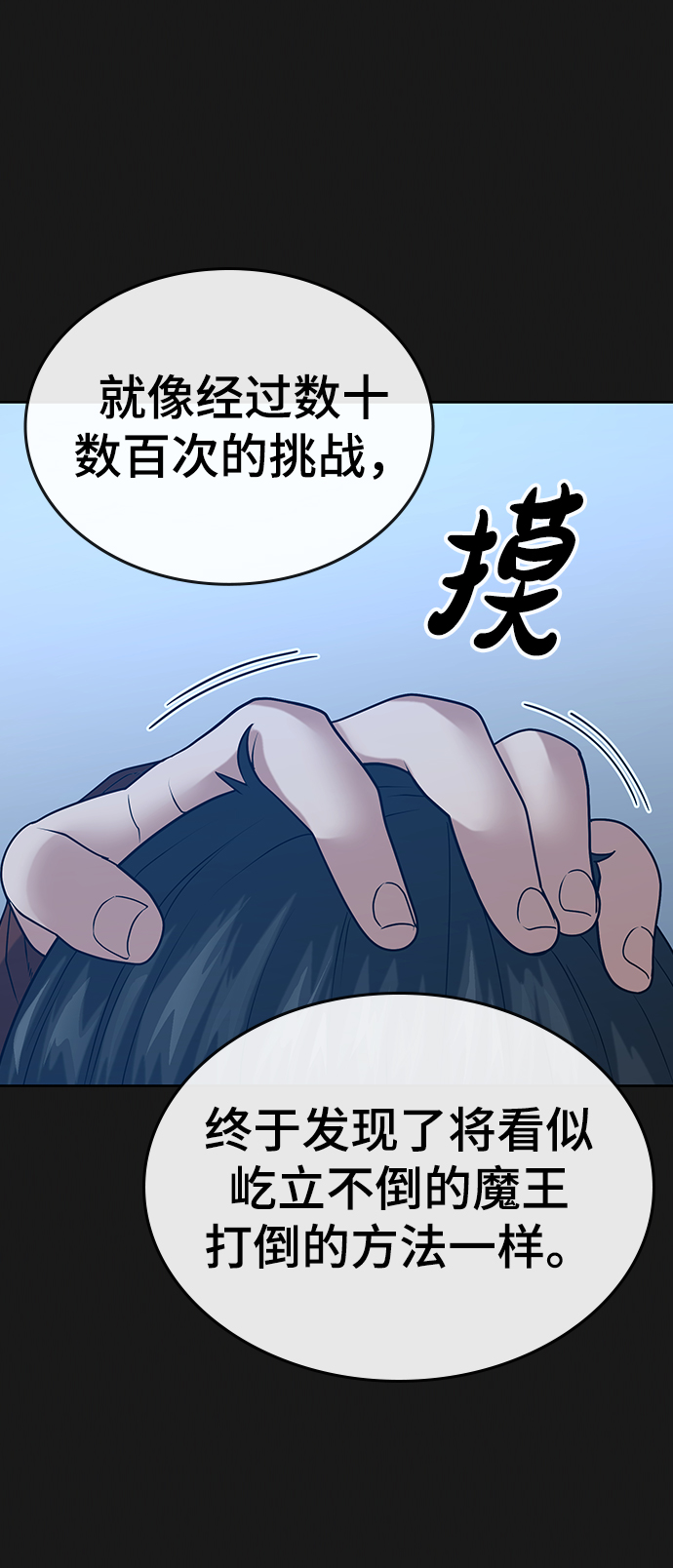 第 99 页