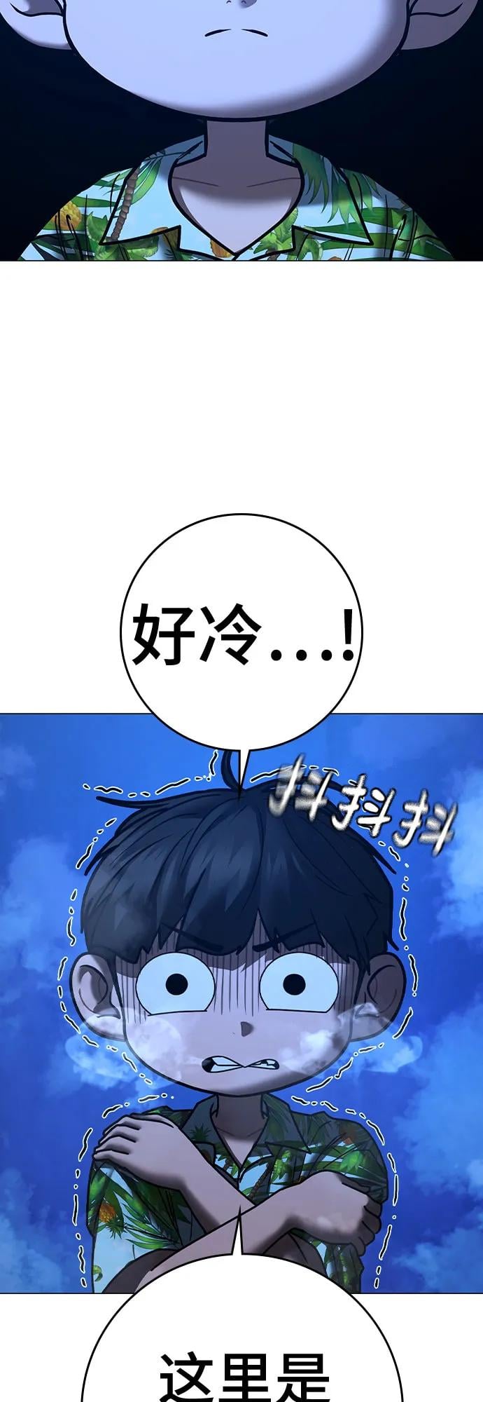 第 54 页