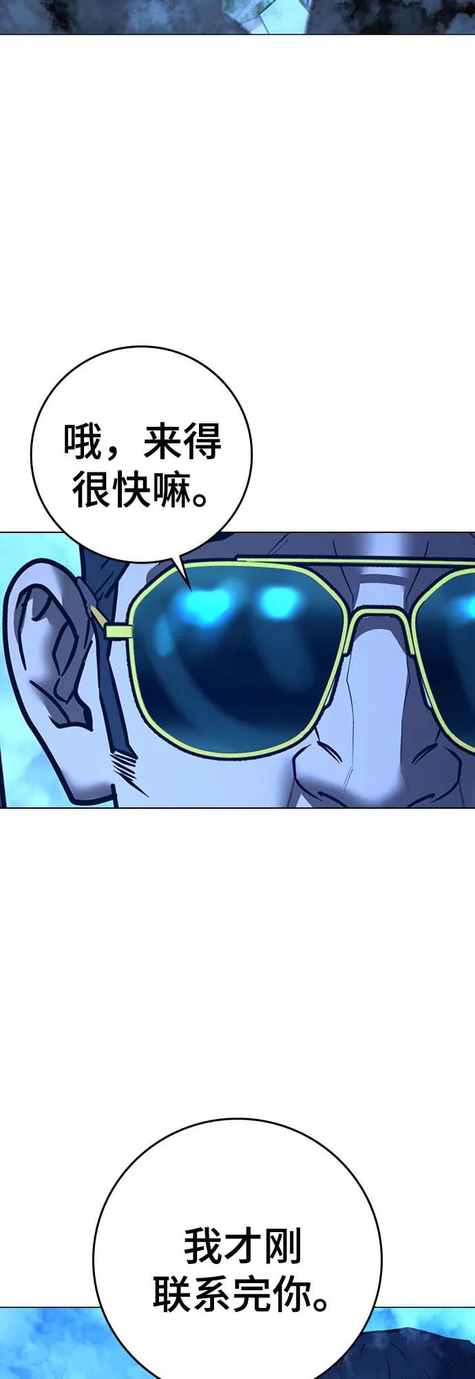 第 73 页