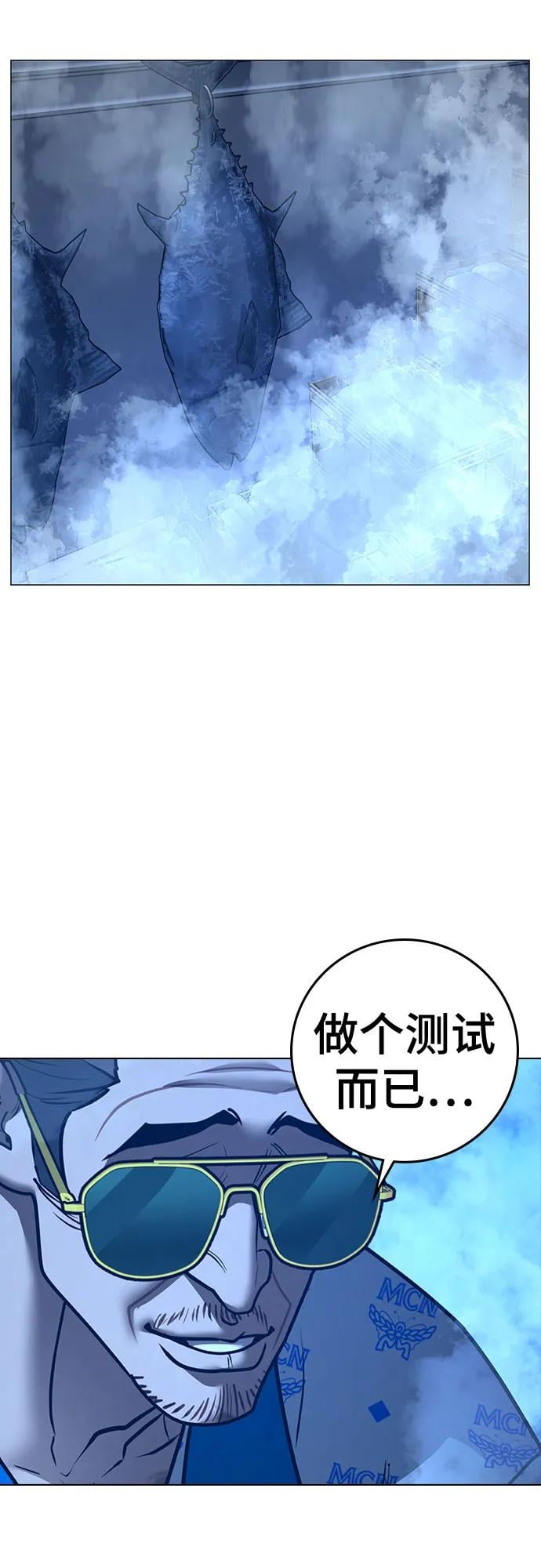 第 76 页