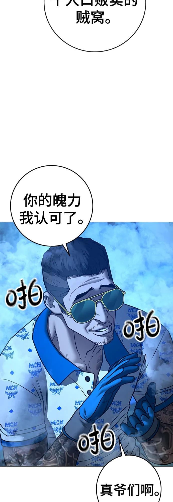 第 78 页