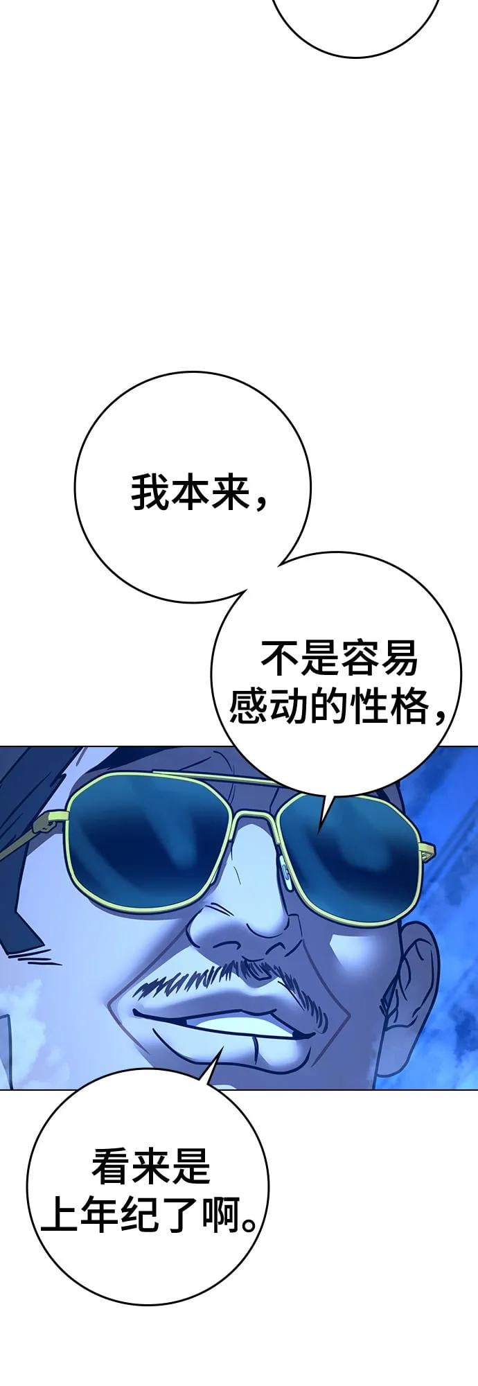 第 79 页