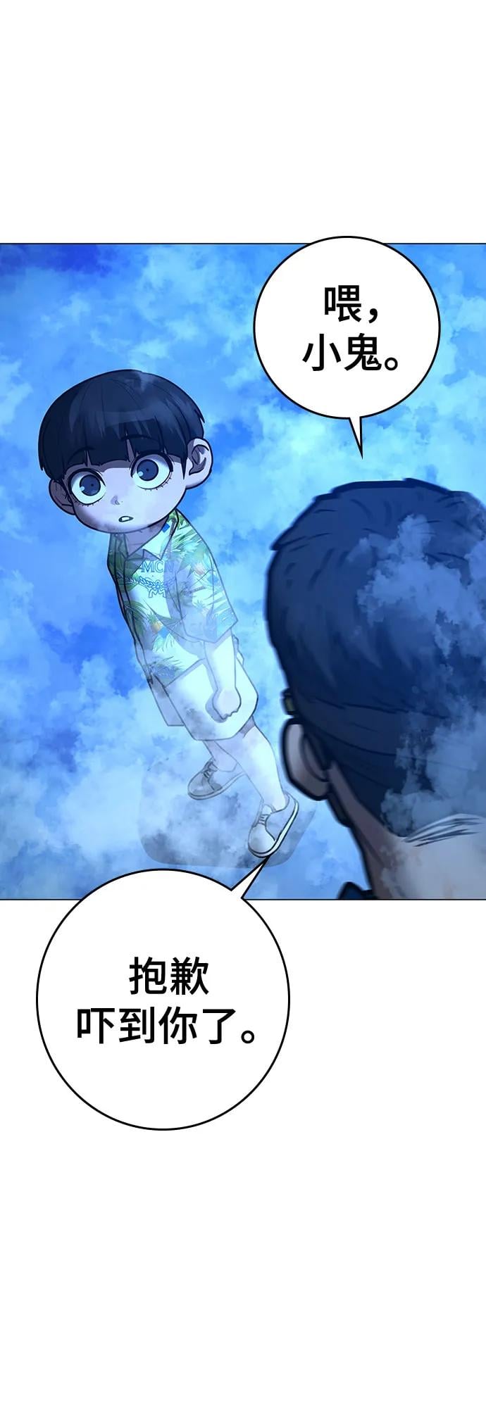 第 80 页