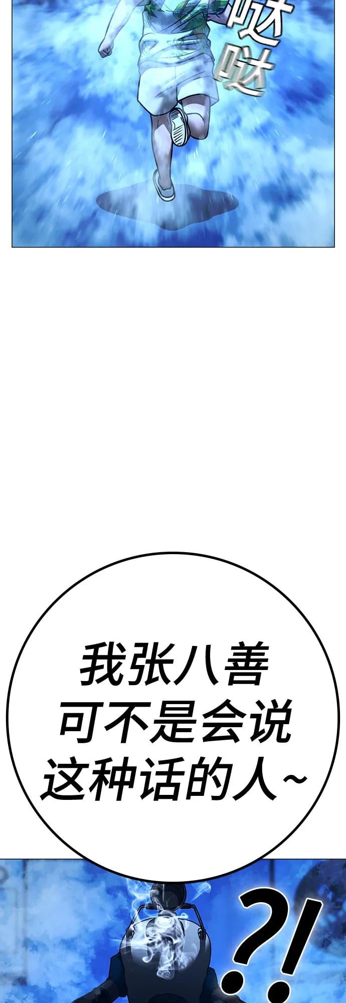 第 83 页